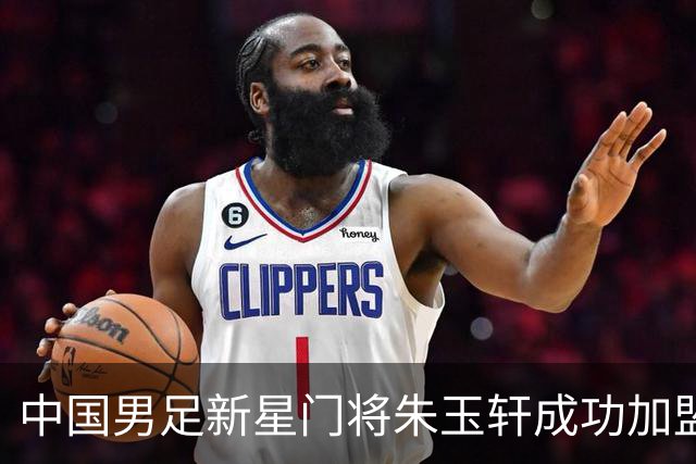 中国男足新星门将朱玉轩成功加盟西班牙联赛首秀！零封对手期待未来争冠